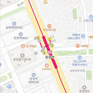 문정역 근처 주차권 팝니다
