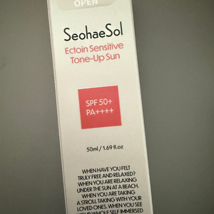 서해솔 톤업 선크림