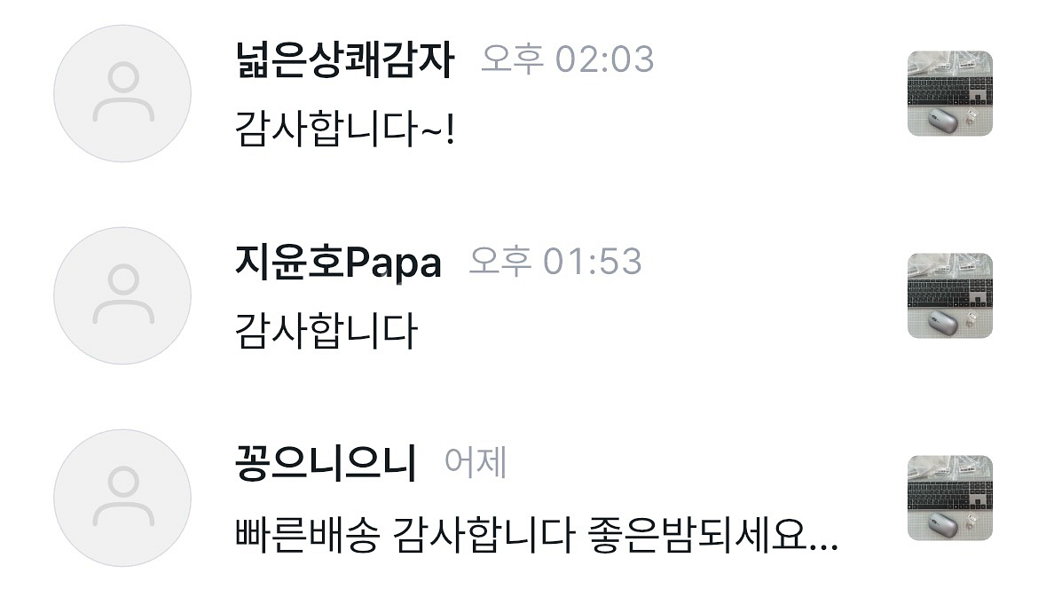 (새상품)삼성 무선 키보드+마우스 세트(HD6911A)--2