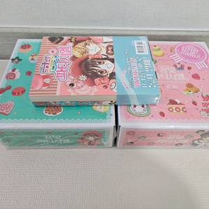 택포)꿈빛 파티시엘 1-12권 신장판 초판 미개봉