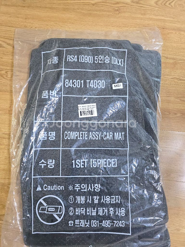 G90 (rs4) 매트--0