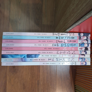 길벗어린이 지원이와 병관이(택포)