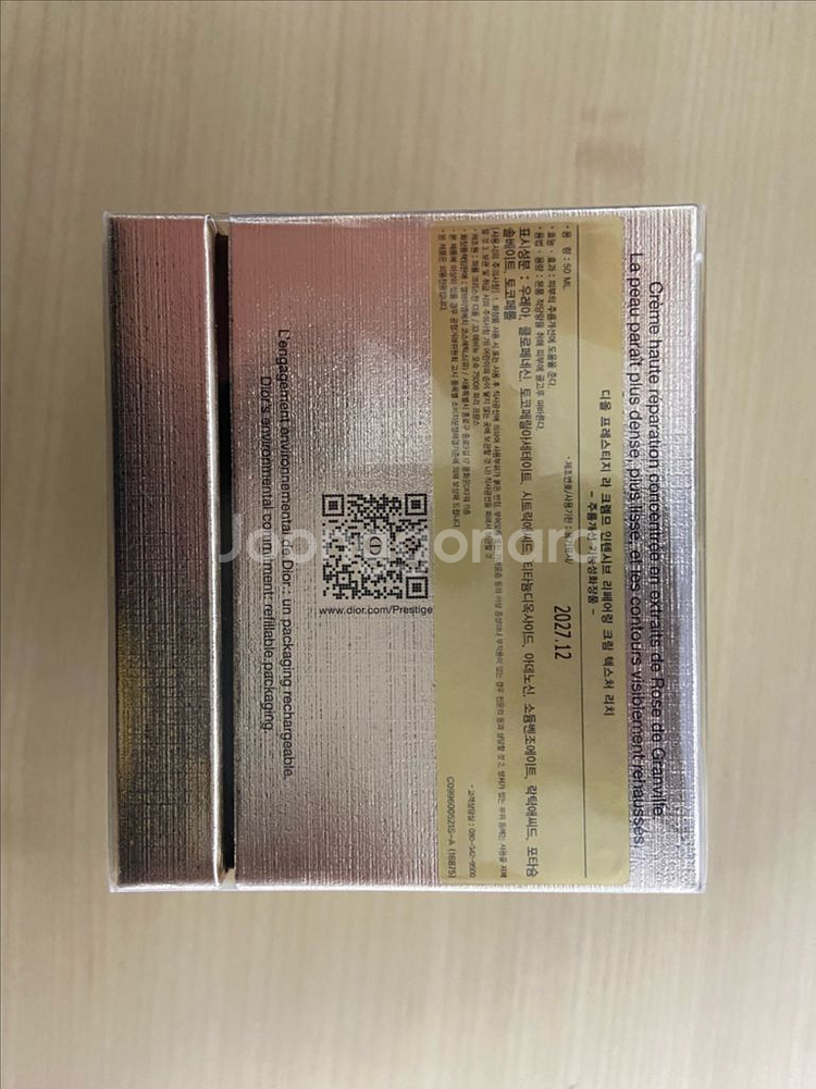 디올 프레스티지 라 크렘므 인텐시브 리페어링 크림--1