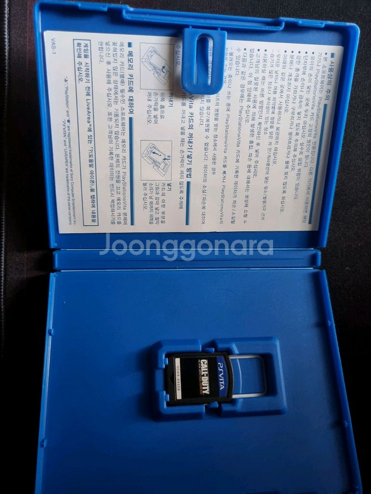 PS Vita 콜 오브 듀티 블랙 옵스--1