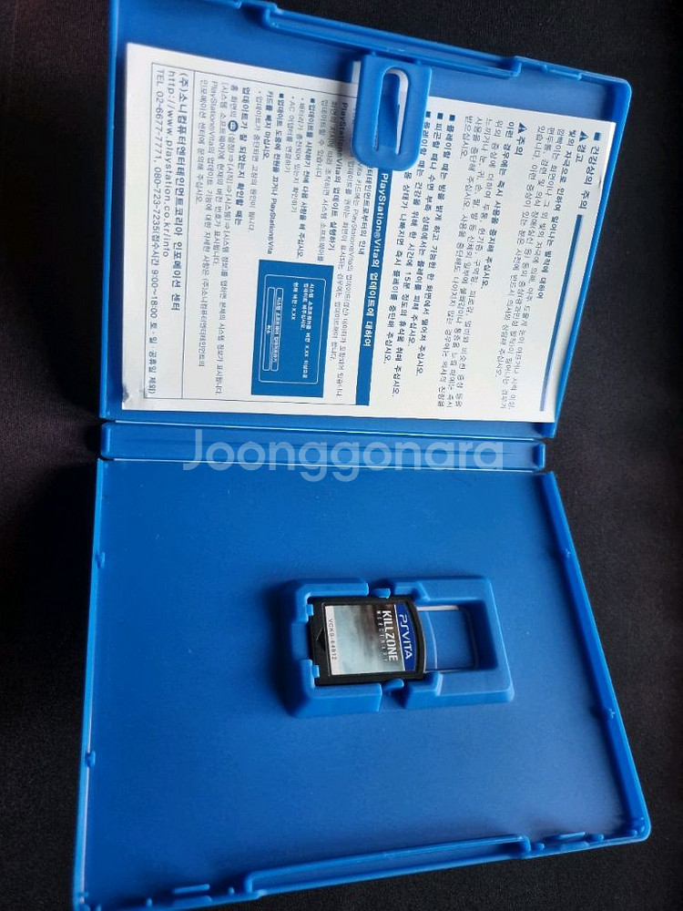 PS VITA 킬존 머시너리 정발판--1