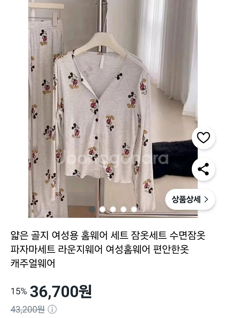 미키 골지 실내수트 세트--1
