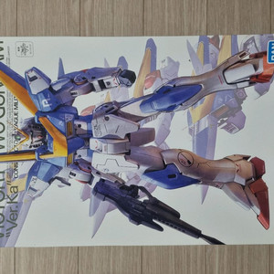 mg V2 버카 (미개봉) 판매합니다