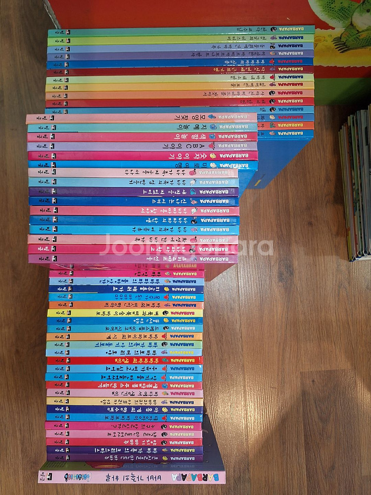 빛글 바바파파 시리즈(택포)--0