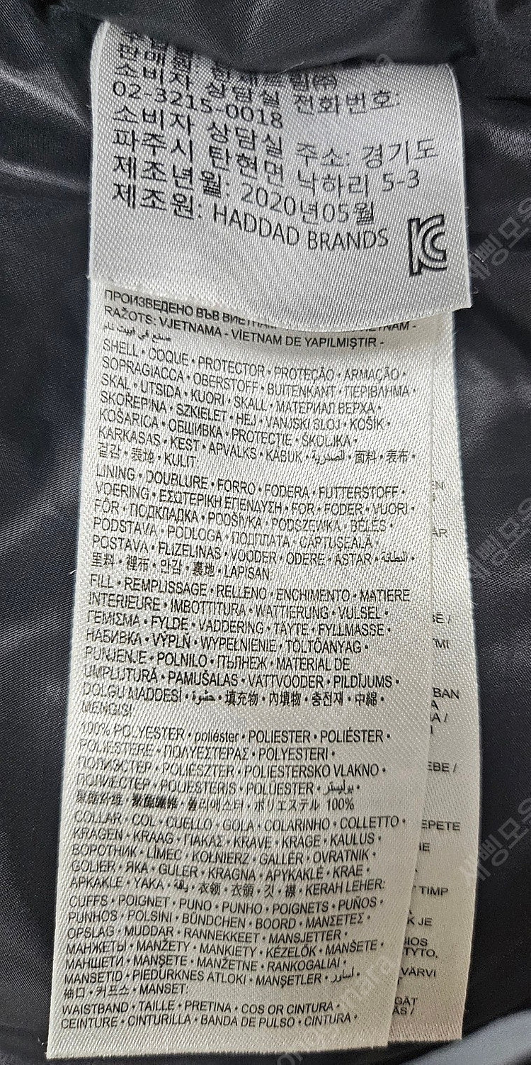 에어조던 키즈 항공점퍼 패딩점퍼 (8~10) MJ34--6