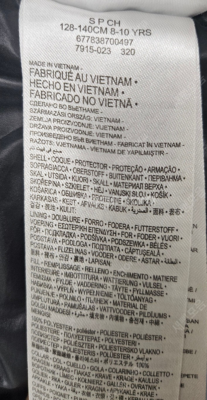 에어조던 키즈 항공점퍼 패딩점퍼 (8~10) MJ34--7