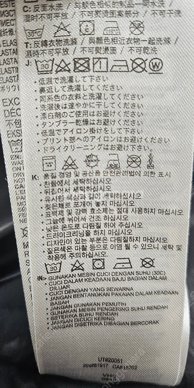 에어조던 키즈 항공점퍼 패딩점퍼 (8~10) MJ34--8