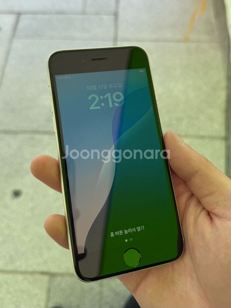 아이폰SE3 화이트 256GB--1