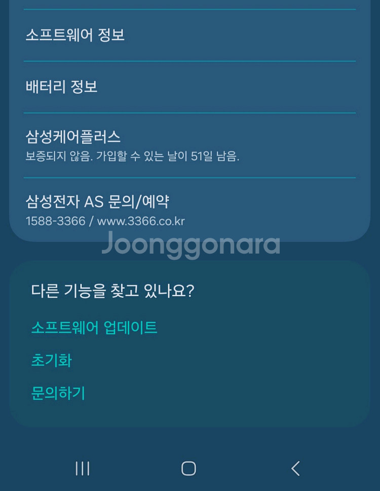 (자급제) 갤럭시 Z폴드7 S급, 삼케플 가능--9