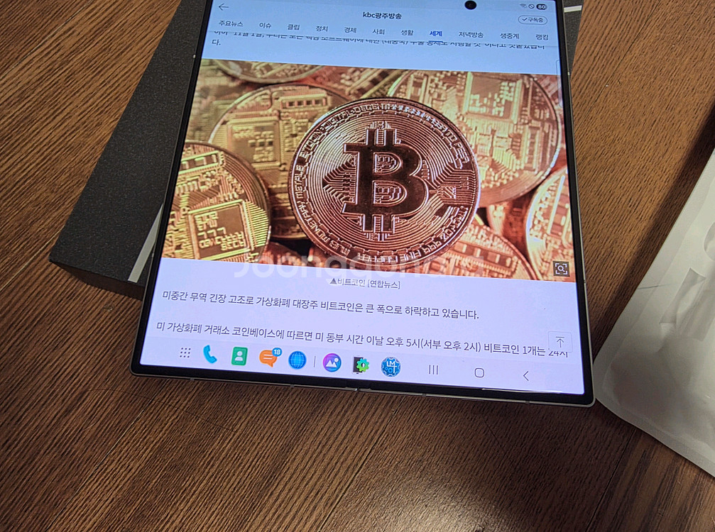(자급제) 갤럭시 Z폴드7 S급, 삼케플 가능--7