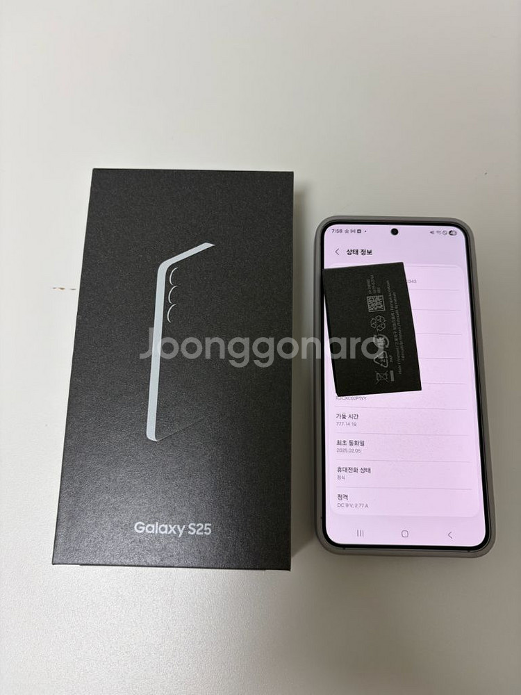 [개인] 갤럭시 S25 512gb 자급제 실버 쉐도우--0