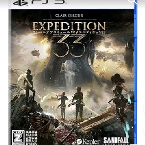 ps5 33원정대 삽니다