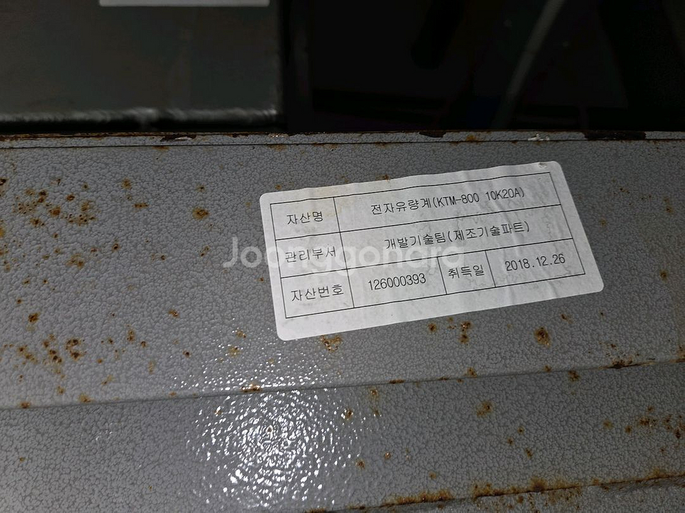 도금교반기등 중고기계--6