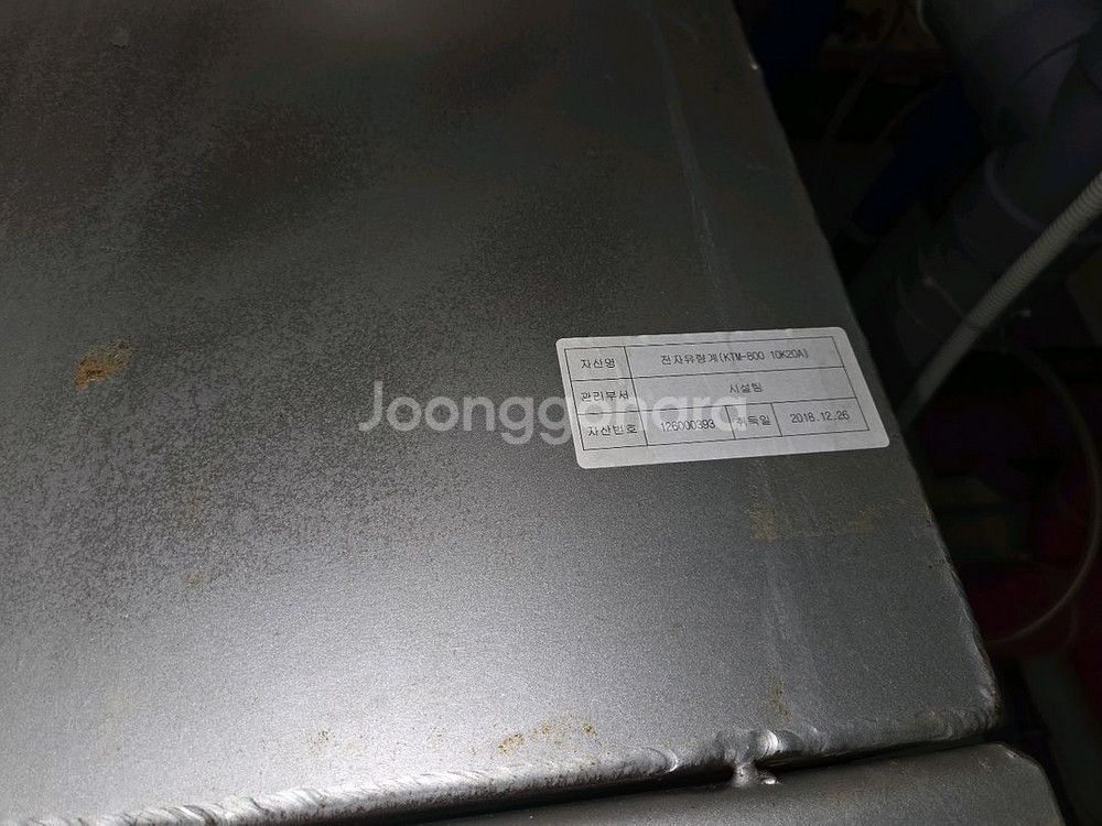 도금교반기등 중고기계--5