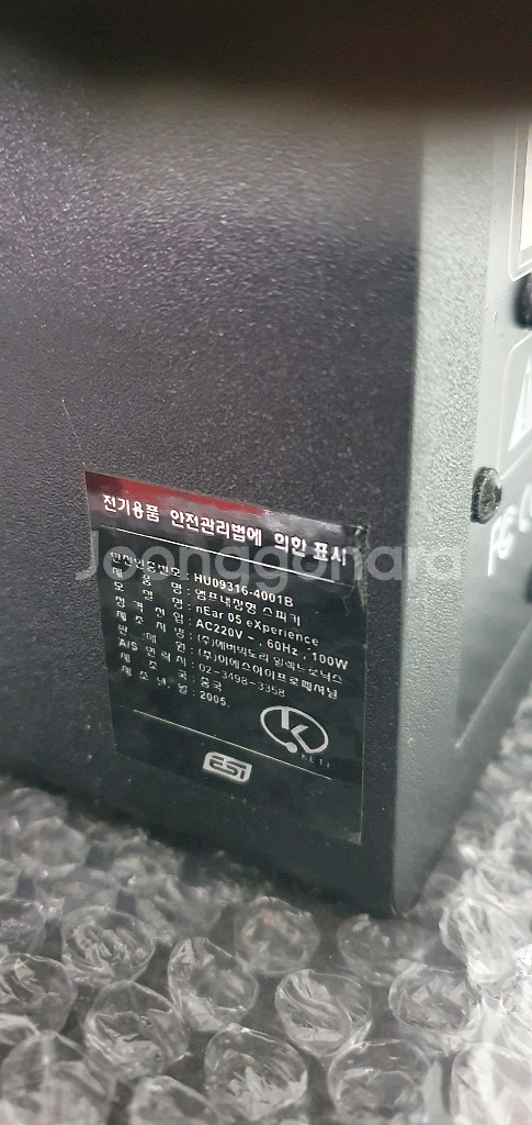 엠프 내장형 모니터 스피커 1조--3