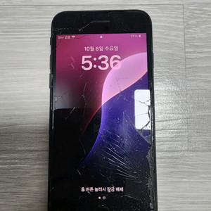아이폰SE3 256G 팝니다.