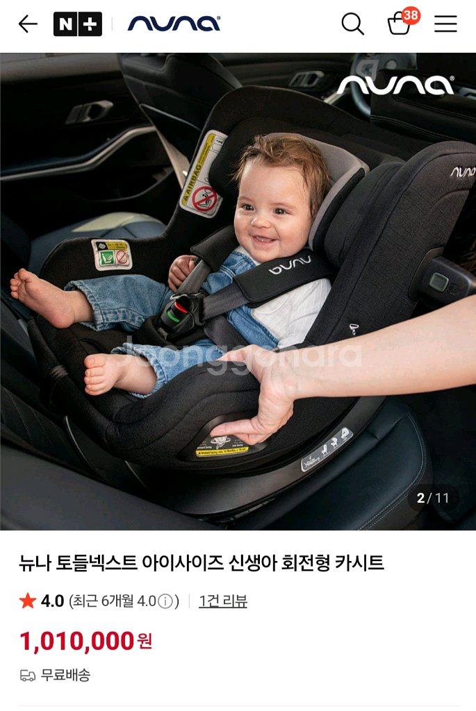 뉴나토들넥스트--0