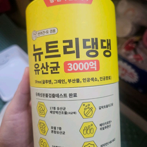 뉴트리댕댕 강아디 유산균