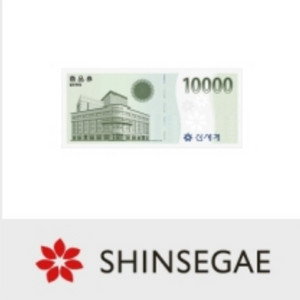 신세계 모바일 상품권 1만원