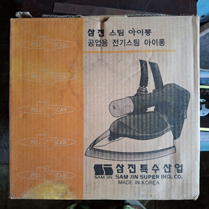 공업용 다리미