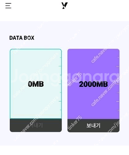 KT 데이터 2기가 3,500원--0