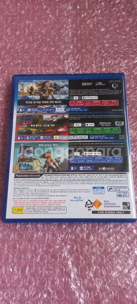 PS4 호라이즌+드라이브+라챗앤클랭크 플스4 ps5--1