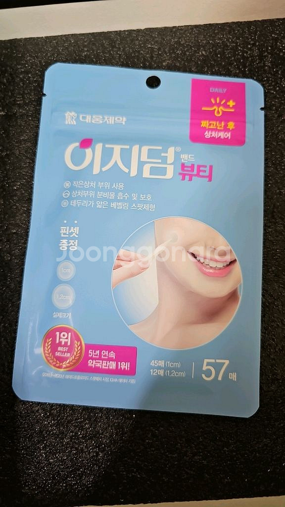 이지덤뷰티 상처패치 점빼고붙이는 흉스팟패치--0