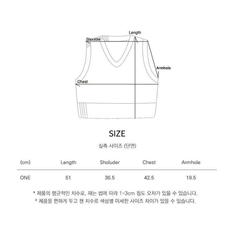 시야쥬 니트 베스트 베이지 (태연 착용)--2