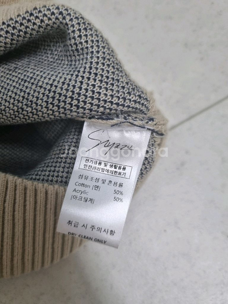 시야쥬 니트 베스트 베이지 (태연 착용)--7