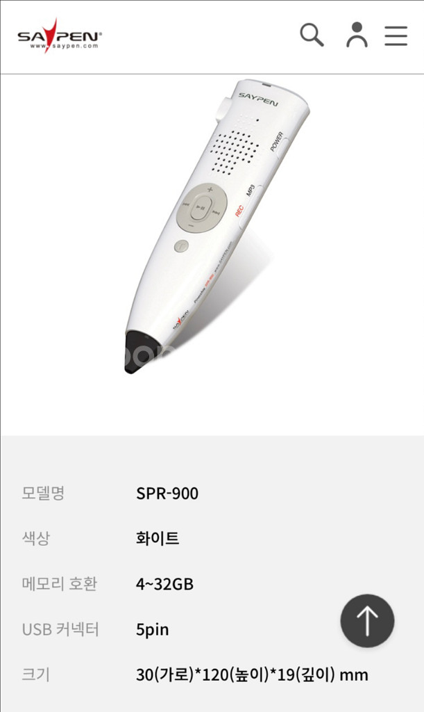 세이펜 피노키오 SPR-800S--3