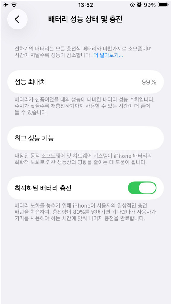 아이폰 SE3 128g 스타라이트--2