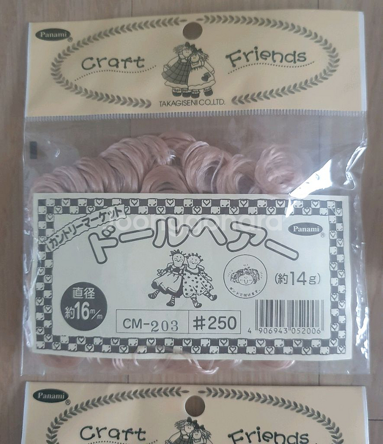 퀼트인형 머리 카락--1