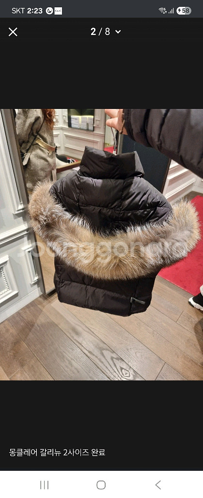 몽클레어 폭스털패딩조끼--5