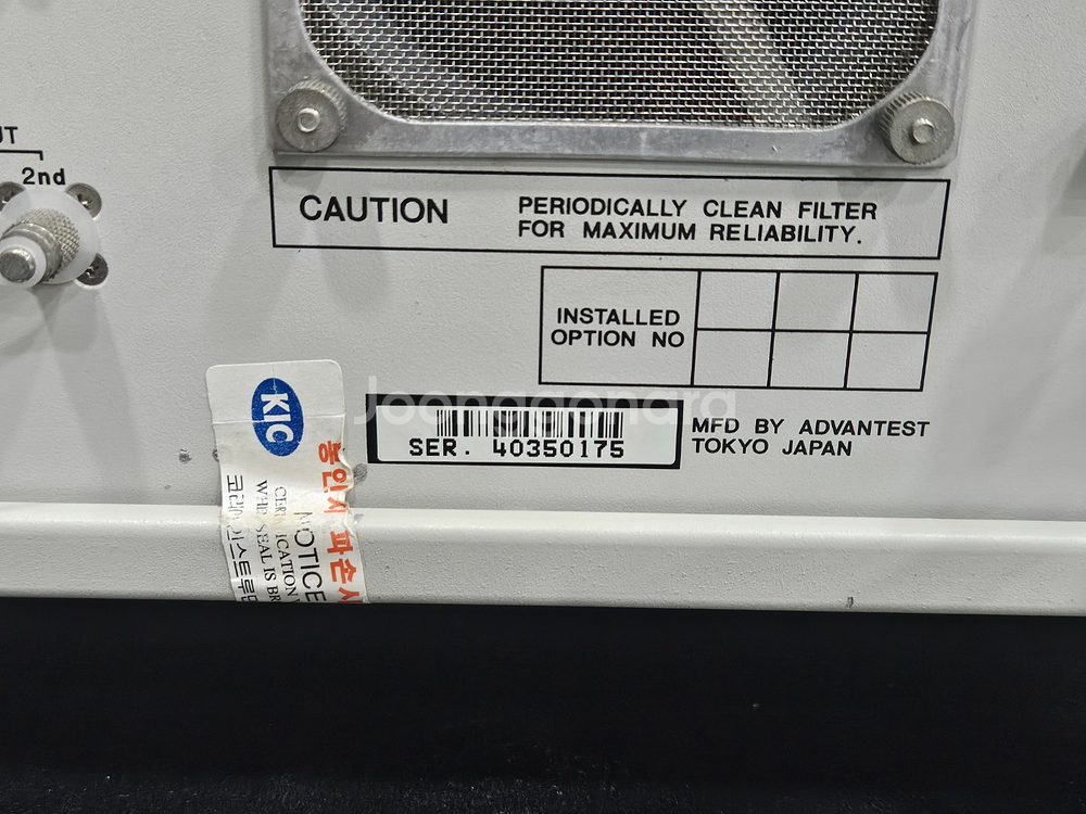 ADVANTEST R4131D 스팩트럼(3.5G)--6