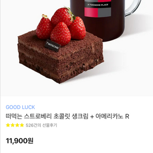 투썸 쿠폰 싸게 팝니다