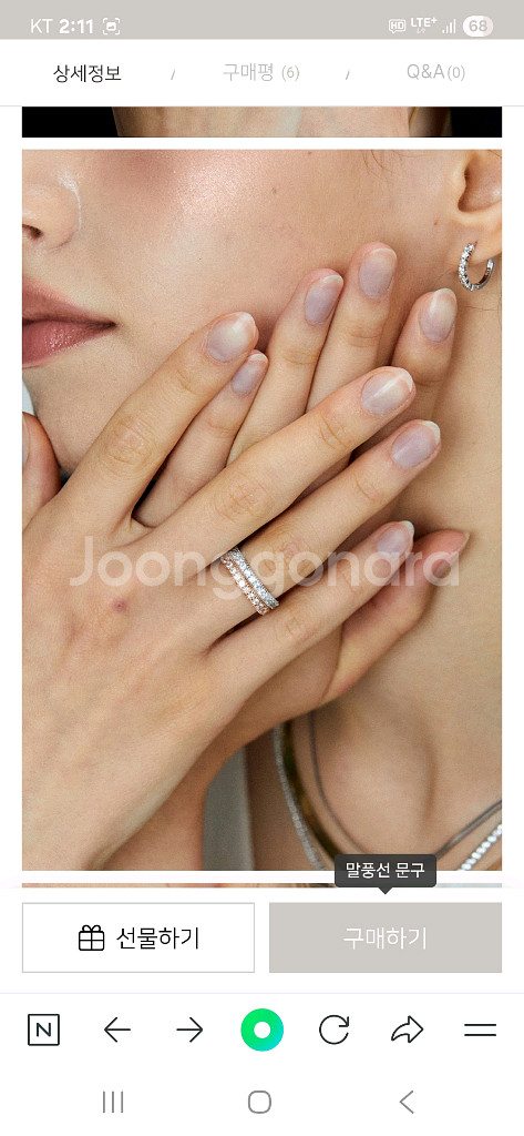 랩다이아 이터니티링 쌍지--0