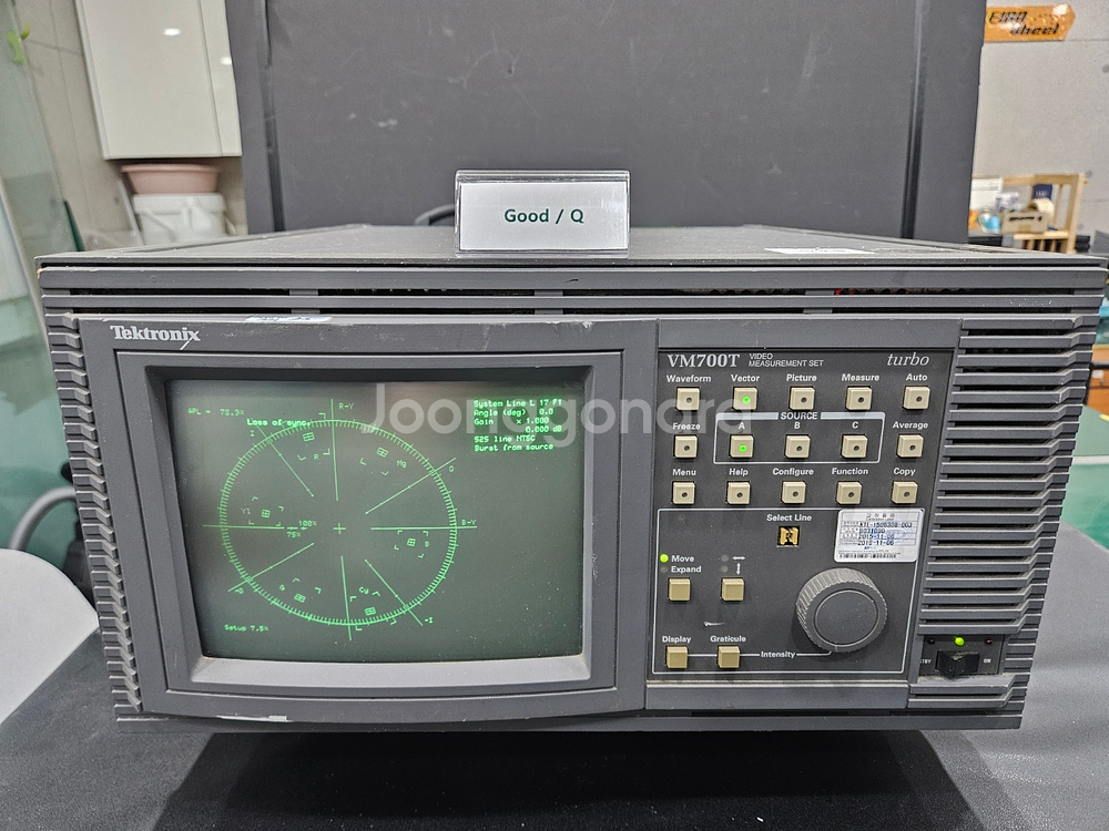 Tektronix VM700T 비디오어날라이저--0