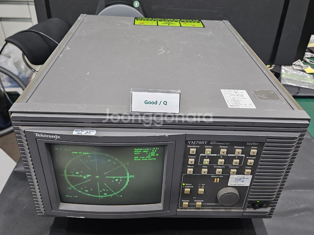 Tektronix VM700T 비디오어날라이저--3