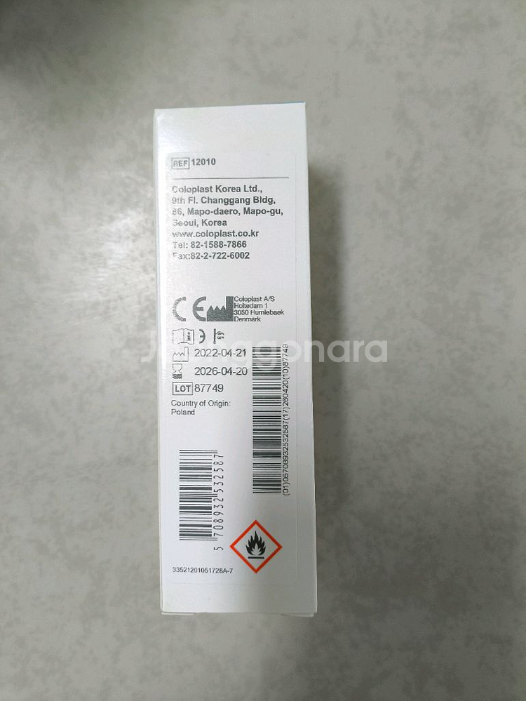 새상품) Coloplast 브라바 접착제거 스프레이--1