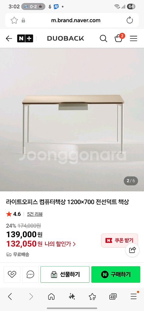 라이트오피스 책상 책장 세트--3