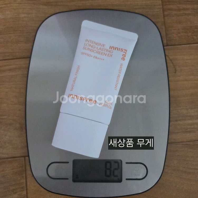 이니스프리 인텐시브 롱래스팅 선스크린 60ml 2개--5