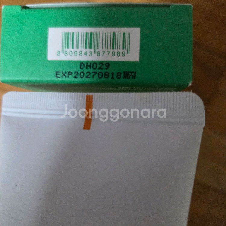 이니스프리 인텐시브 롱래스팅 선스크린 60ml 2개--4