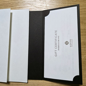 롯데호텔, 통합숙박권