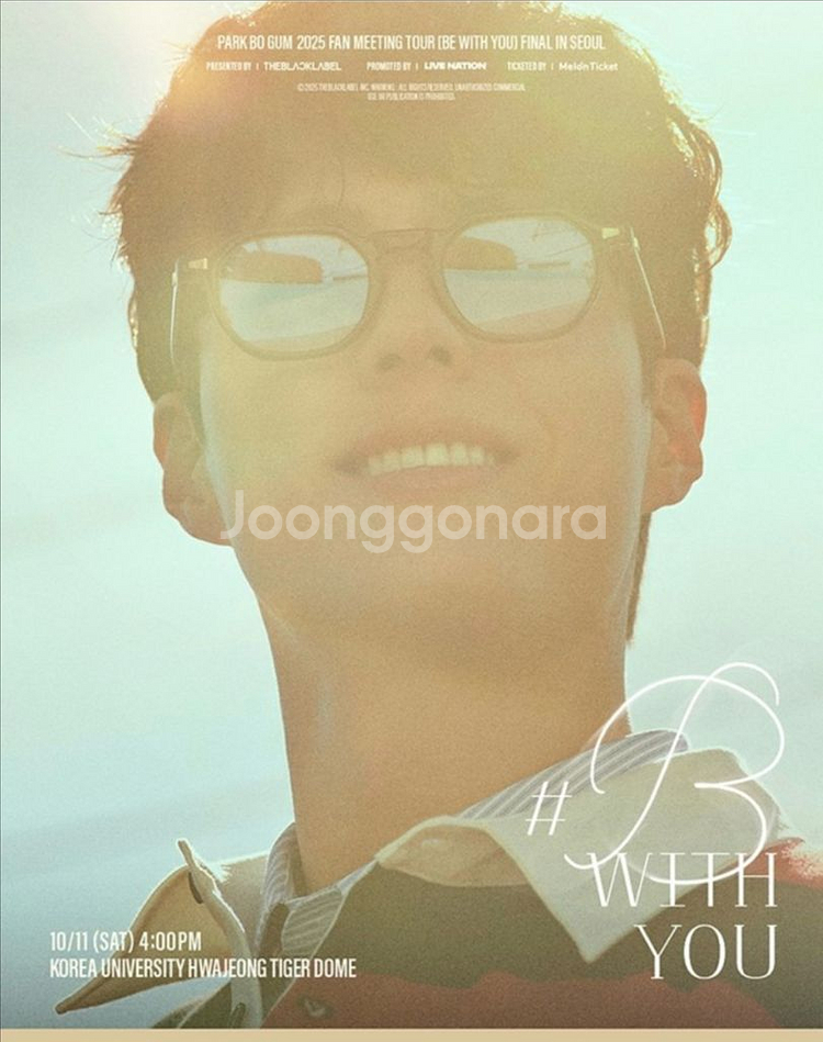박보검 팬미팅 연석.단석 양도--0
