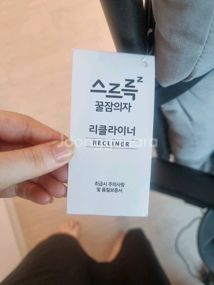바디휴 좌식 목등허리 안마기 + 꿀잠의자 리클라이너--3