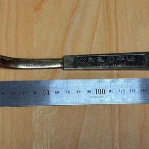 한국상업은행 83주년 기념품 (1982.1.30)